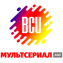 BCU Мультсериал HD