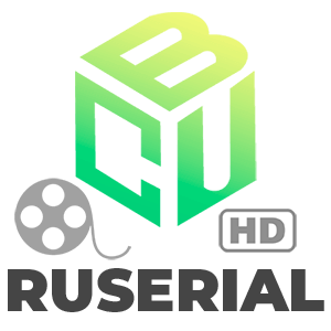 BCU RUSerial HD