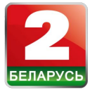 Беларусь 2 HD