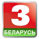 Беларусь 3 HD