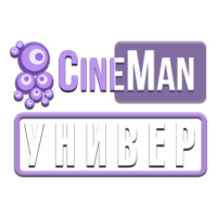 CineMan Универ HD