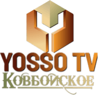 YOSSO Ковбойское HD