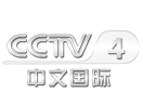 CCTV 4 Asia